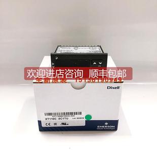 5C1 询价小精灵温控器XT120C 5C0TU 1C0TU 0C0TU温度控制器XT110C
