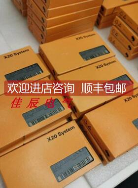 询价 X20 ZF0000 贝加莱 B&R 模块