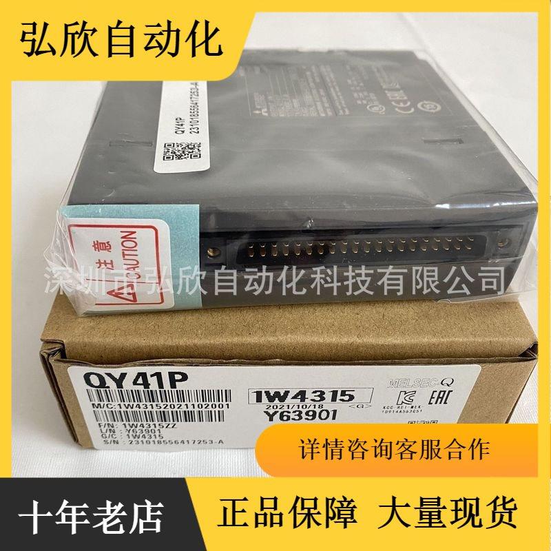 议价模块QY41PPLC输模块