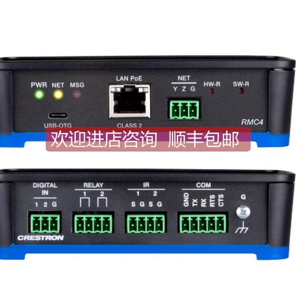 询价CRESTRON快思聪RMC4主机 4系列导轨安装小型主机