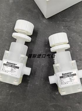 议价 Dymatrix气动阀隔膜阀 DANVM-10015