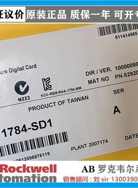 议价AB 1784-PKXT 1784CF64 1768-PA3 CPU模块