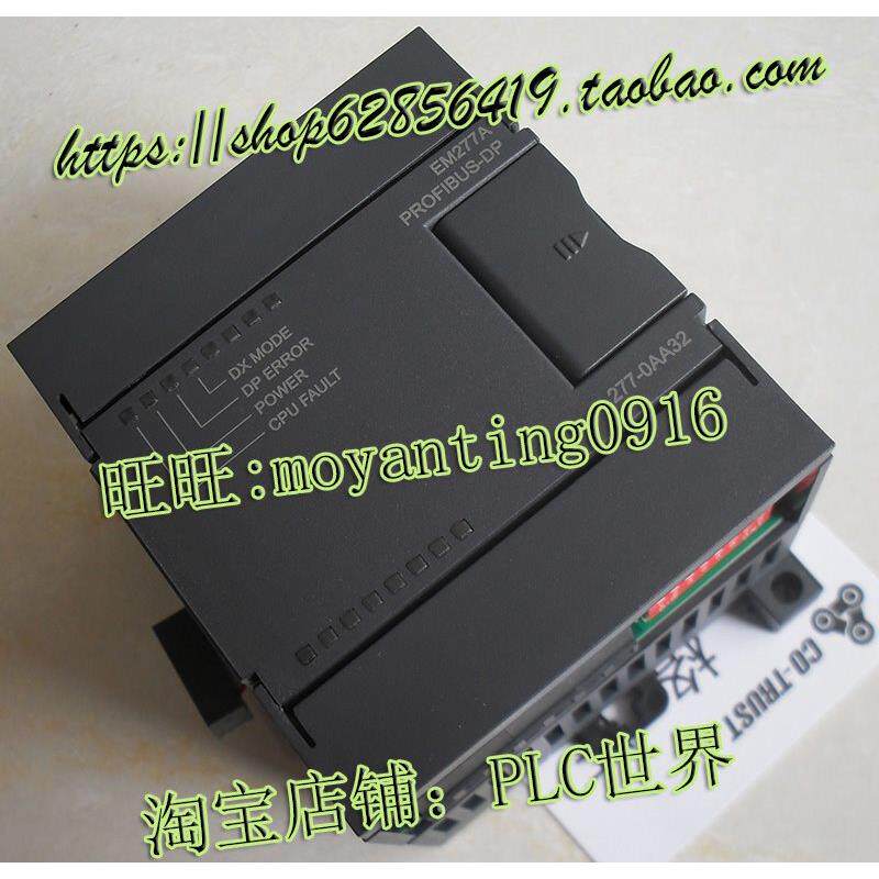 议价CT合信EM277A科创思PLC模块PROFIBUS-DP从站接口CTS7 277-0AA