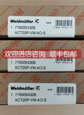 询价魏德米勒隔离器7760054306 ACT20P-VM-AO-S