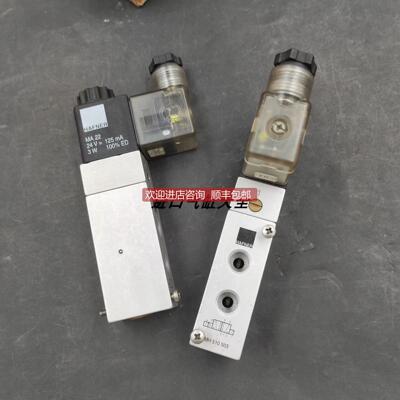 询价Hafner电磁阀 MNH510 701/MH510 503/MNH510 121