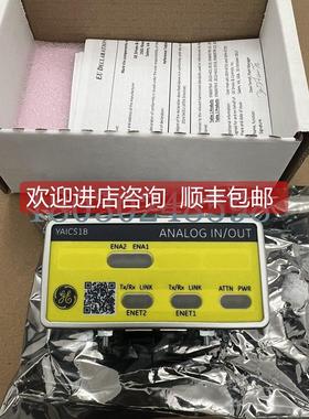 询价IS420YAICS1B 工业控制模块 GE 通用电气