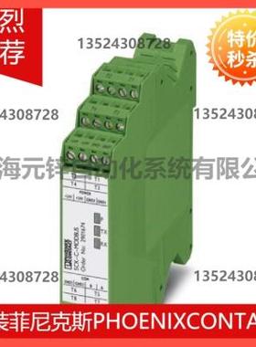 议价菲尼克斯PV串监测模块 - SCK-C-MODBUS - 2901674