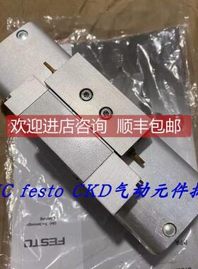 询价FESTO费斯托增压缸DPA-40-16 537274/DPA-40-10-CRVZS2/55292