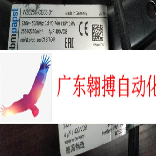 议价EBM风机W2E250-CE65-01