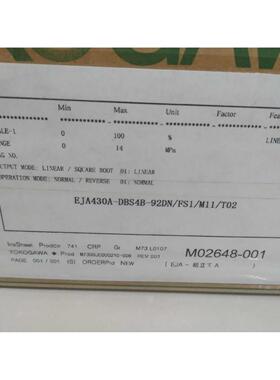 议价横河变送器eja430a-ddbs4b-92dn