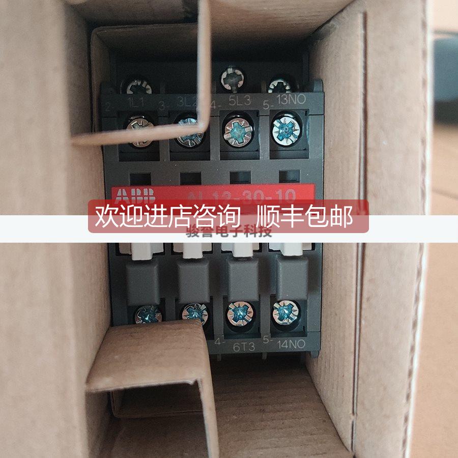 询价直流接触器AL12-30-1024V DC 1SBL163001R8110