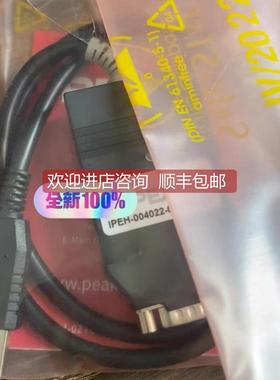询价 PEAK PCAN-USB FD 黑色 IPEH-004022