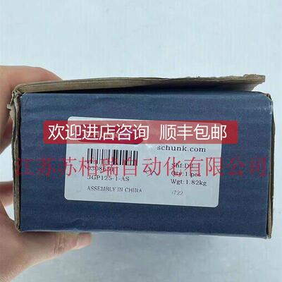 询价SCHUNK雄克真气爪 JGP125-1 0308650