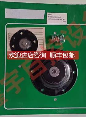 询价PRETTY GOYEN K4000 K4007 1-1/2