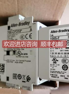 询价A-B 700S-CF620EJC 接触器