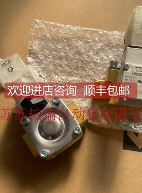 询价SMC电磁阀 VXD242HZ2A VXD242GZ2A VXD242JZ2A VXD242KZ2A
