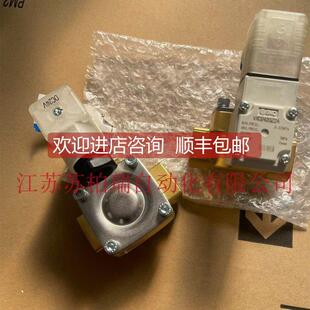 询价SMC电磁阀 VXD242HZ2A VXD242GZ2A VXD242JZ2A VXD242KZ2A