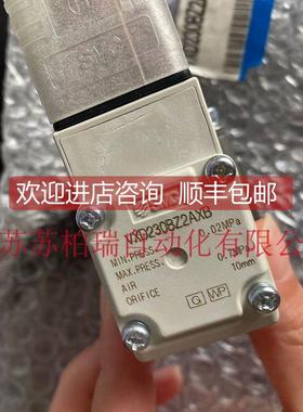 询价VXD230BZ2A VXD230BZ2AXB SMC电磁阀 拍下发