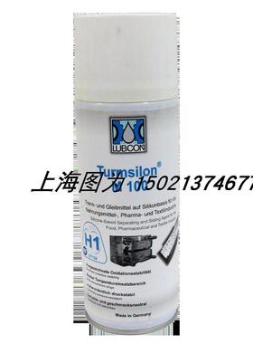 议价LUBCON润滑脂Turmsilon M 100号12734原厂