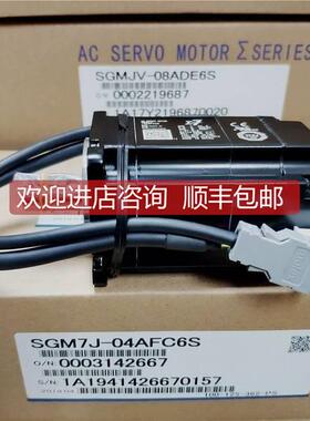 询价SGMAH-A5AAA41/21安川伺服