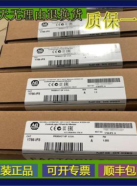 议价1762-OF4 Allen-Bradley  PLC 模块