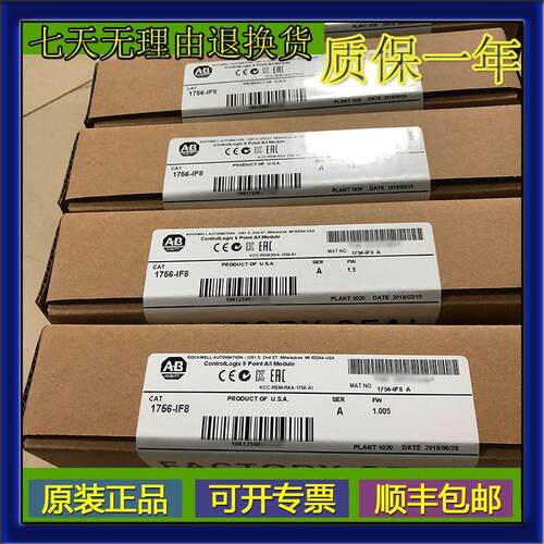 议价1786-RPFS Allen-Bradley  PLC 模块