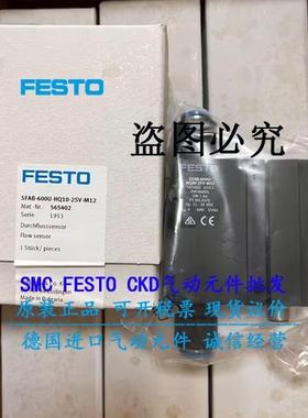 议价FESTO费斯托传器SFAB-1000U-HQ10-2SA-M12 565405