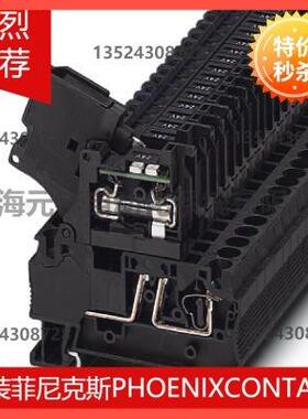 议价菲尼克斯保险丝端子UT 4-HESILED 24 5X20) - 3046090