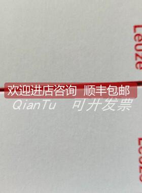 询价50134417 DDLS 548i 120.3 劳易测