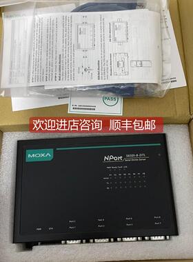 询价MOXA NPort 5650I-8-DTL-T V1.1.0 器 8口