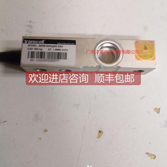 询价传力 SBSB-250lb/250kg/500kg/1000kg/1500kg/2000kg