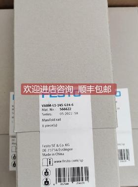 询价 费斯托FESTO VABM-L1-14S-G14-10 566626/566622