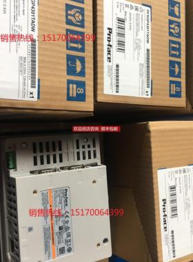 询价PFXGP4303TAD普洛菲斯触摸屏PFXGP4301TADWC/PFXGP4301TADC