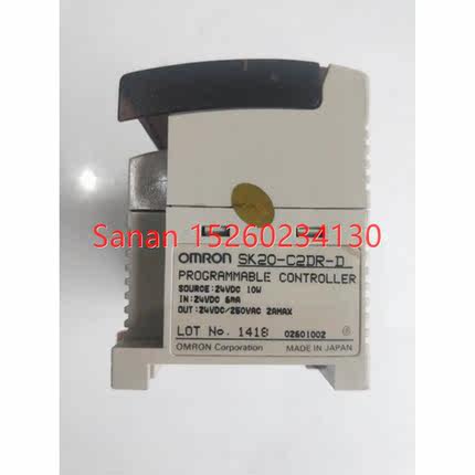 议价机 SK20-C2DR-D