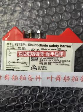 询价MTL 787SP+ MTL728P+ LR36637-58