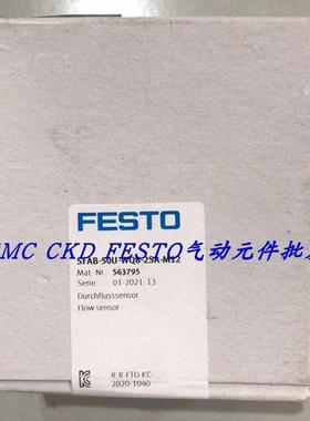 议价FESTO费斯托流量计SFAB-1000U-HQ10-2SA-M12 565405