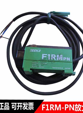 议价TAKEX竹中 F1RM-PN F1RMPN光纤放大器