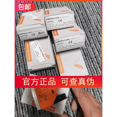 议价IFM O5P700 O5P701 O5C500传器