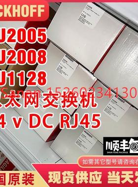 议价BECKHOFF倍福 CU2005 CU2008 CU1128 以太网交换机 24 V DC R