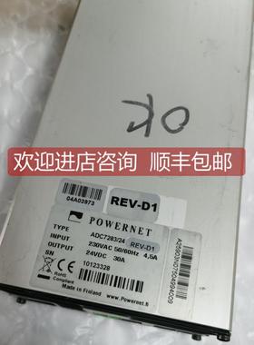 询价POWERNET电源 ADC7283/24