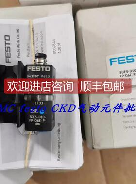 询价FESTO SDE5-D10-O-Q4-P-M8 527463 SDE5-V1-O-Q6-P-M8 527458