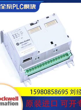 议价 2080-LC20-20AWB 2080-LC20-20AWBR
