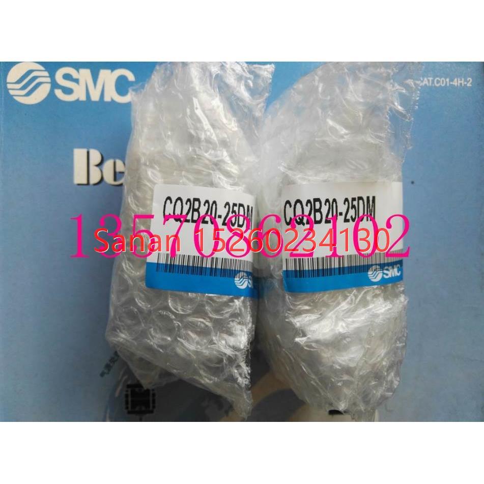 议价SMC薄型气缸CQ2B20-25DM/10/15/20/25/30/D