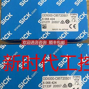 询价SICKWS/WE100-2N1439 西克激光传器6052363