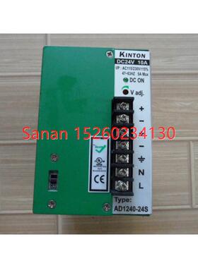 议价KINTON 电源AD1240-24S 10A DC24V开关电源机