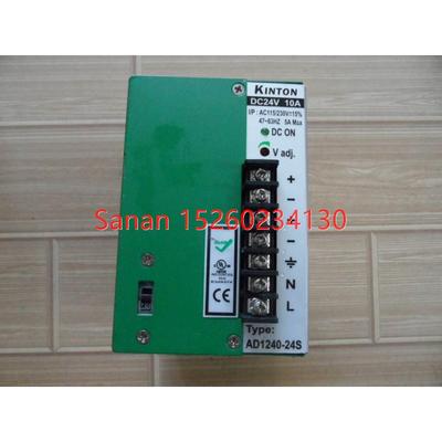 议价KINTON 电源AD1240-24S 10A DC24V开关电源机