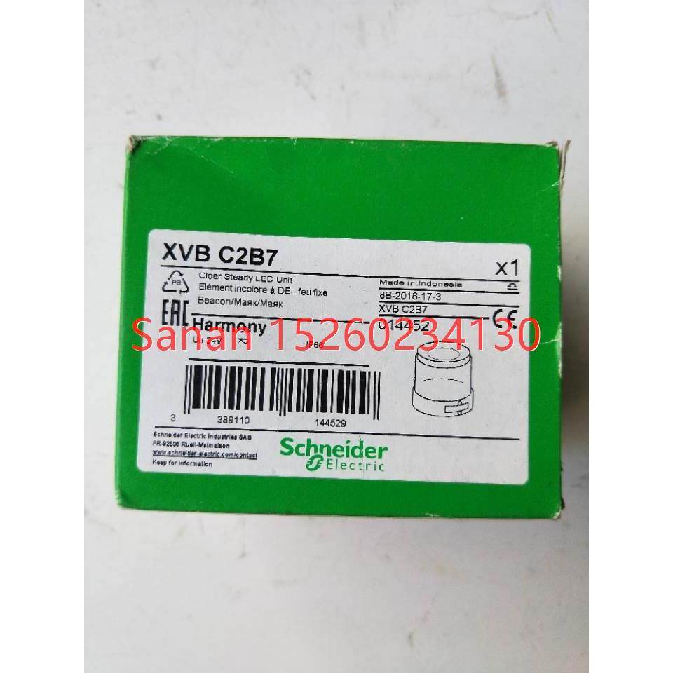 议价  XVB-C2B7 装