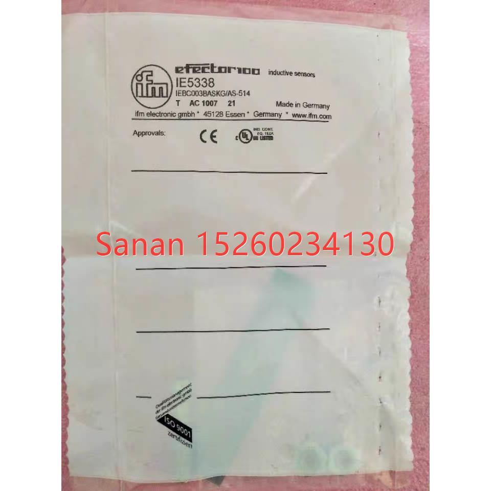 议价封IFM易福门 IE5338 IEBC003BASKG/AS