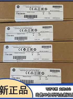 议价1756-IB16 ab Allen-Bradley 模块 1756IB16
