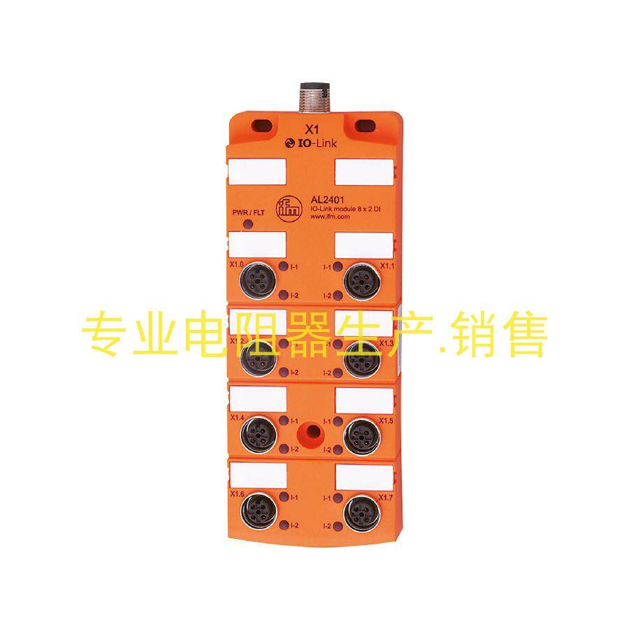 议价ifm/易福门 IO-Link CompactLine 模块 AL2401